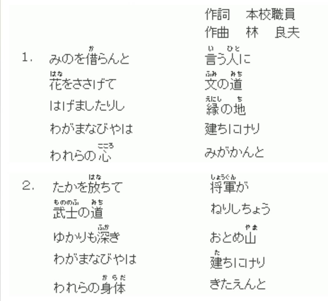 ochiaidai4.jpg