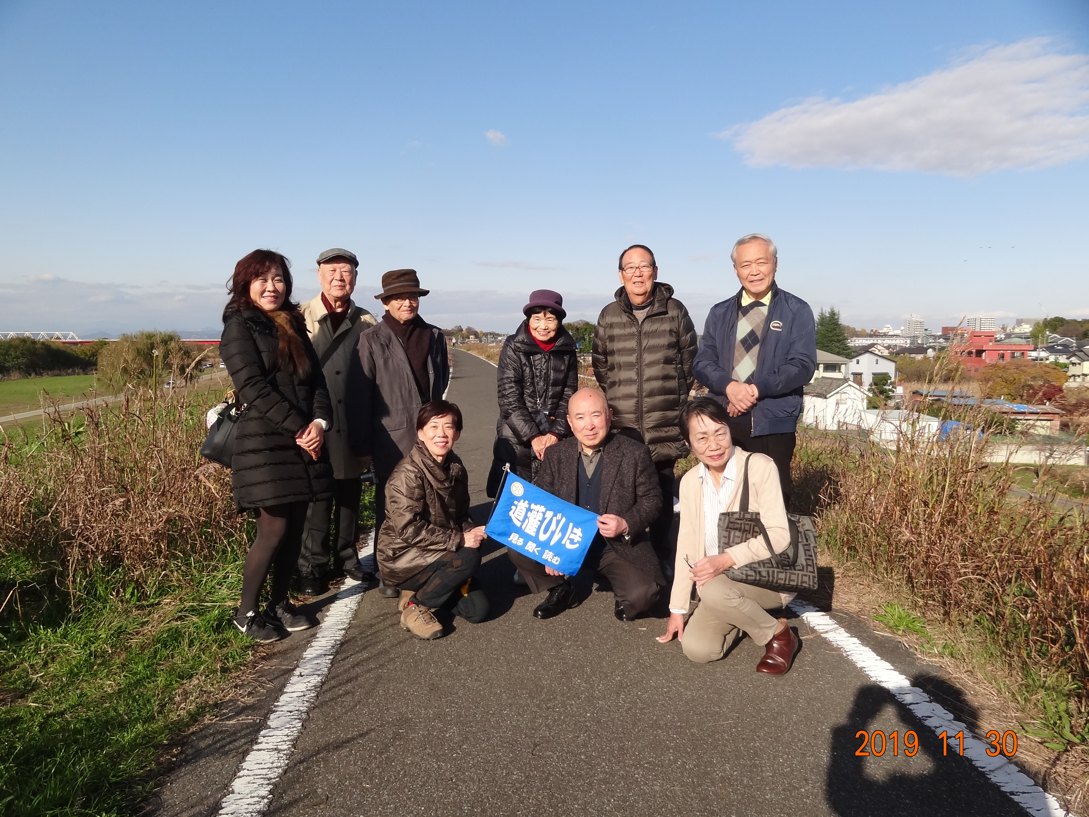 道灌びいきの会