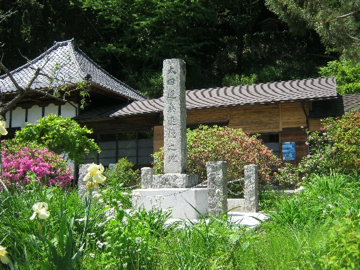 龍穏寺